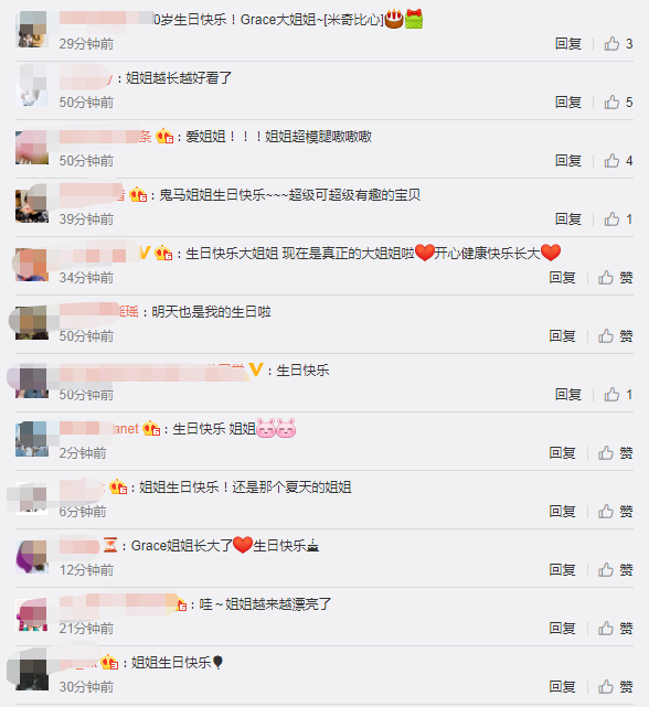 曹华恩|曹格女儿满10岁，Grace越长越漂亮，被妈妈打趣像小土匪