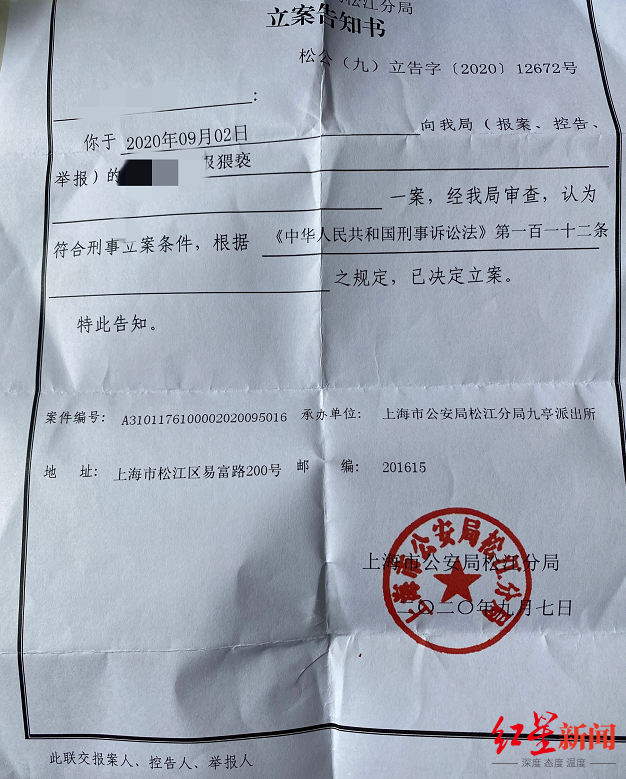 上海戏剧学院|国家一级演员被曝讨论剧本时猥亵上戏毕业生 警方已立案