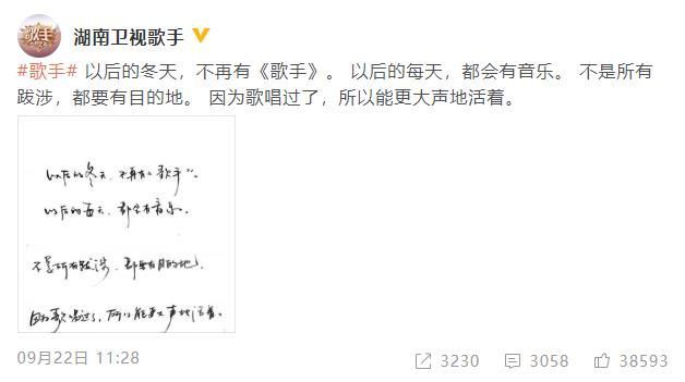 我是歌手|《歌手》停办，八大歌王现状曝光，有人离婚，有人吸毒毁名声