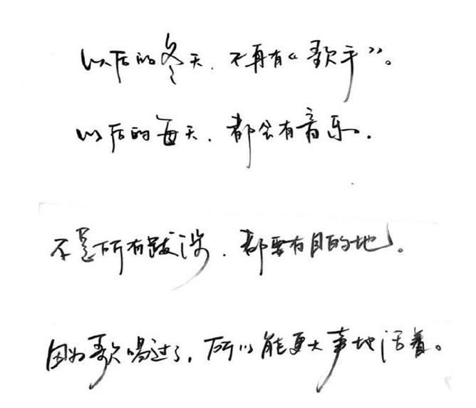 我是歌手|《歌手》停办，八大歌王现状曝光，有人离婚，有人吸毒毁名声
