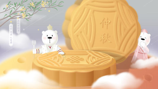 中秋|中秋节“八项”禁忌要注意，您知道多少？