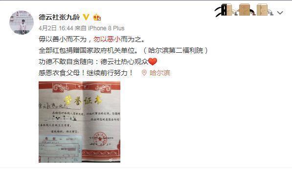苗阜|苗阜给青曲社制定两条规矩：不允许带荧光棒进场，商演时不准收观众礼物
