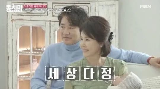 鲜于恩淑|离婚综艺，这是什么鬼点子……