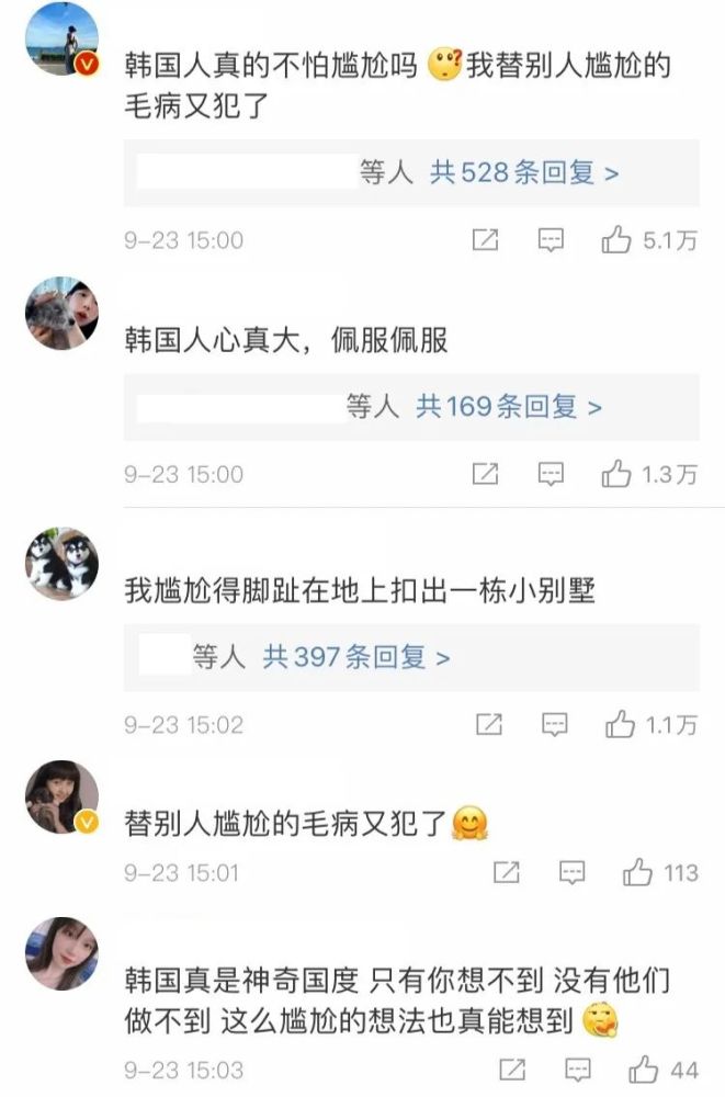 鲜于恩淑|离婚综艺，这是什么鬼点子……