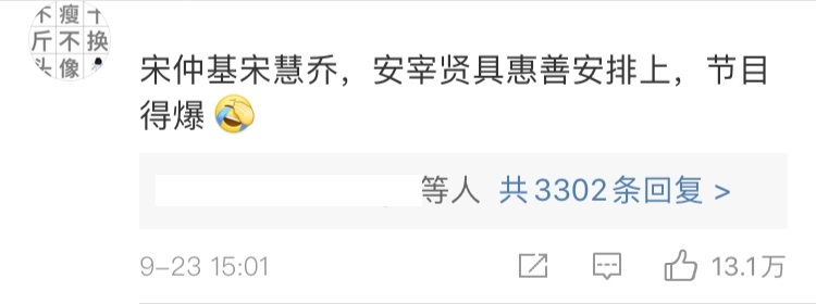 鲜于恩淑|离婚综艺，这是什么鬼点子……