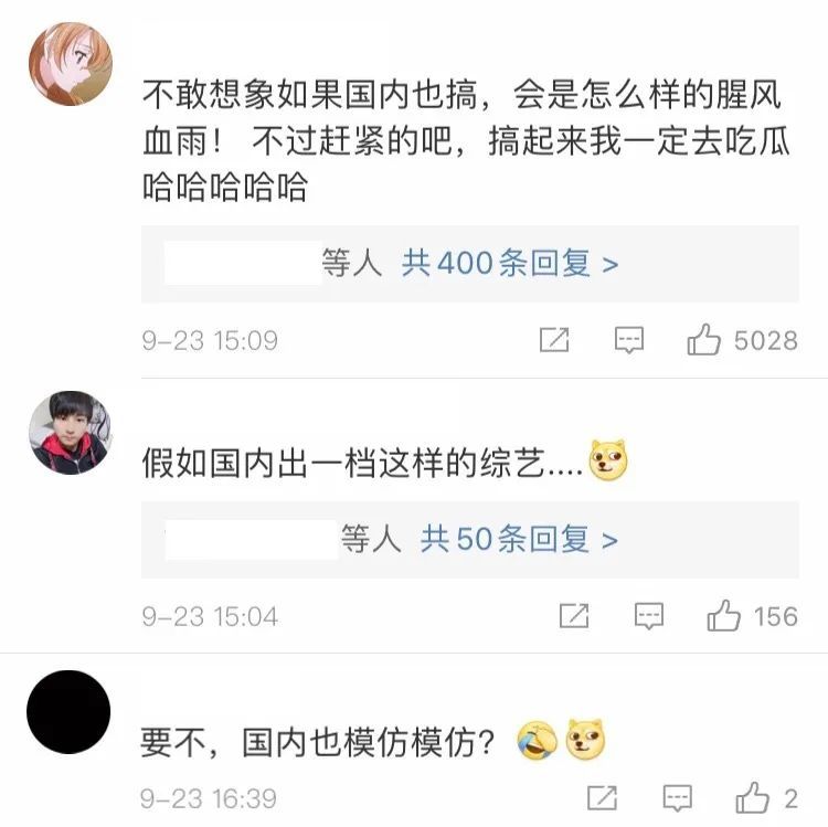 鲜于恩淑|离婚综艺，这是什么鬼点子……