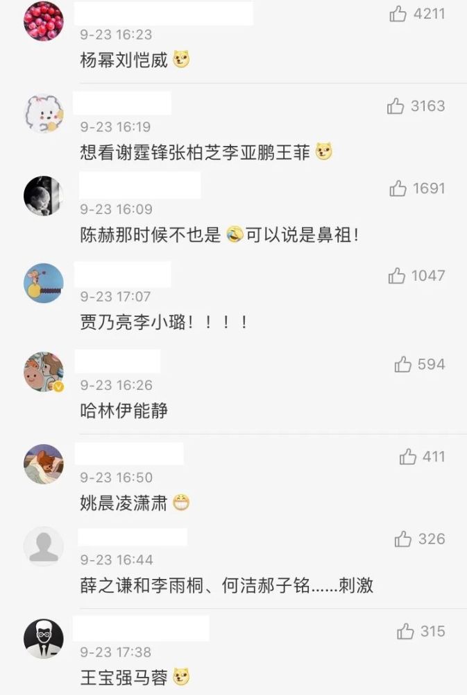 鲜于恩淑|离婚综艺，这是什么鬼点子……