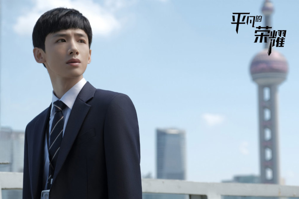 平凡的荣耀金宸四子职场历劫有人领导奇葩有人领导暖心