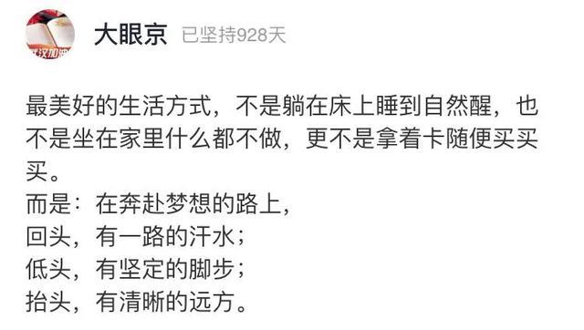 李佳琦|李佳琦小助理官宣退出直播间背后，我看清了成人世界的社交规则