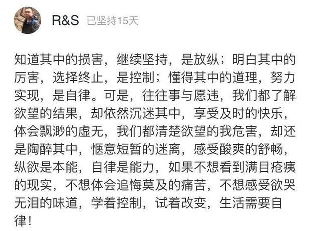李佳琦|李佳琦小助理官宣退出直播间背后，我看清了成人世界的社交规则