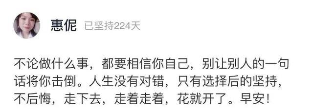 李佳琦|李佳琦小助理官宣退出直播间背后，我看清了成人世界的社交规则