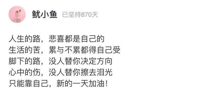 李佳琦|李佳琦小助理官宣退出直播间背后，我看清了成人世界的社交规则