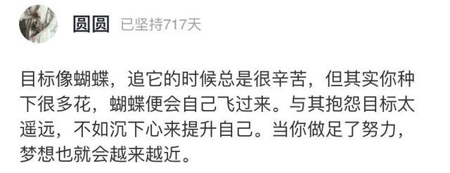 李佳琦|李佳琦小助理官宣退出直播间背后，我看清了成人世界的社交规则