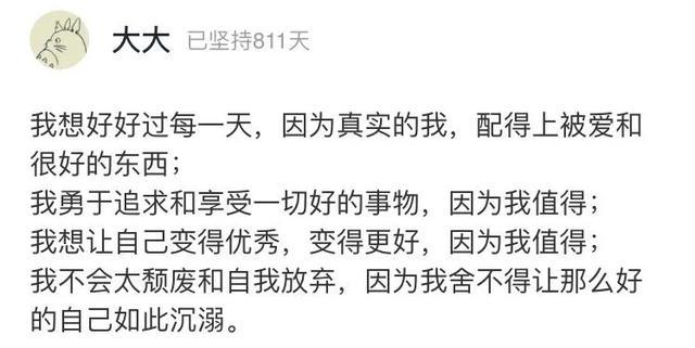 李佳琦|李佳琦小助理官宣退出直播间背后，我看清了成人世界的社交规则