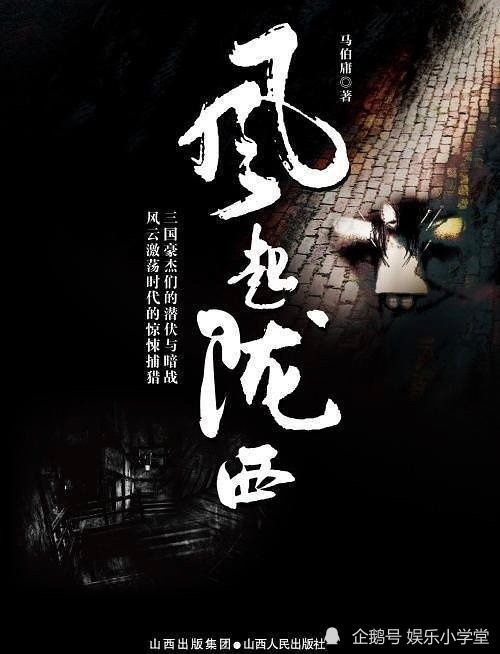 风起陇西|马伯庸作品《风起陇西》朱一龙确定不演，双男主已定冯绍峰邓伦