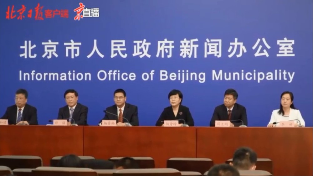 北京|试点外籍人员配额管理，北京将加大力度吸引海内外优秀人才
