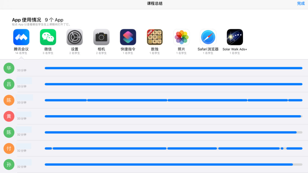bgy应用商店界面