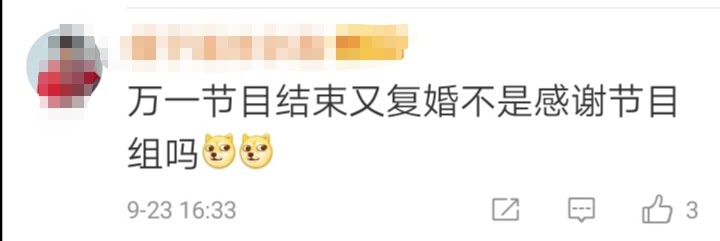 我们离婚了|韩综《我们离婚了》争议大，嘉宾成亮点，“双宋”、“具安”呼声高
