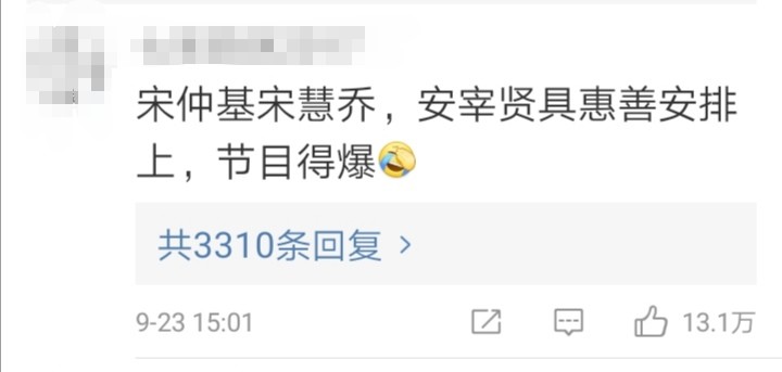 我们离婚了|韩综《我们离婚了》争议大，嘉宾成亮点，“双宋”、“具安”呼声高