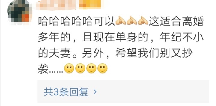 我们离婚了|韩综《我们离婚了》争议大，嘉宾成亮点，“双宋”、“具安”呼声高