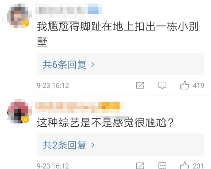 我们离婚了|韩综《我们离婚了》争议大，嘉宾成亮点，“双宋”、“具安”呼声高