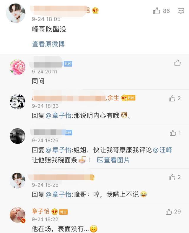 章子怡|章子怡儿子会叫妈妈啦！8个月趴在怀里不撒手，汪峰被指内心吃醋