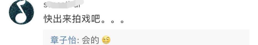 章子怡|章子怡儿子会叫妈妈啦！8个月趴在怀里不撒手，汪峰被指内心吃醋