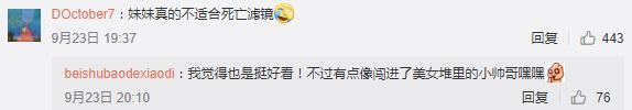 张子枫|张子枫大学合照曝光，短发素颜站C位，却被网友说不如同学好看