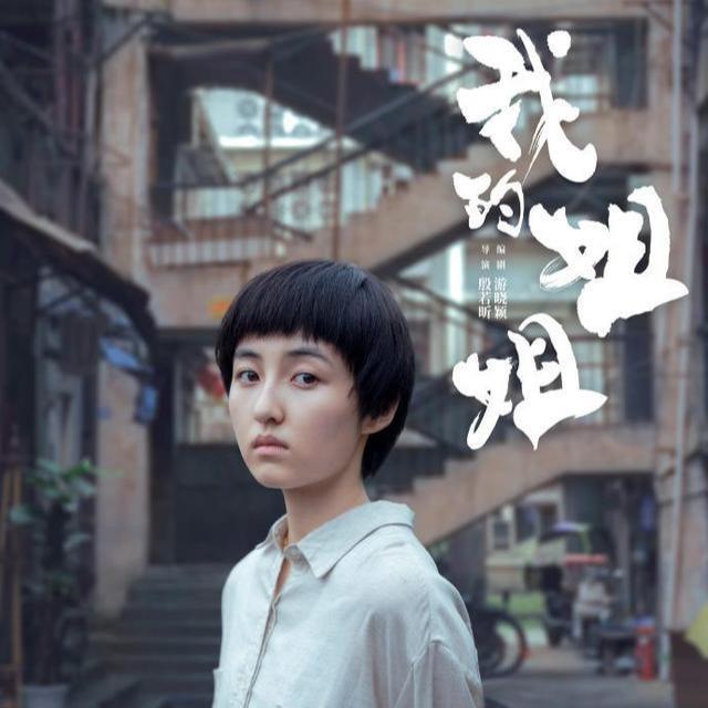 张子枫|张子枫大学合照曝光，短发素颜站C位，却被网友说不如同学好看