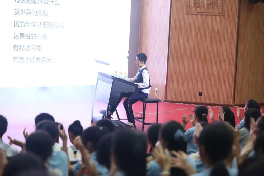 青春活力|展现青春活力，激昂青春梦想—2020级初一新生才艺晚会