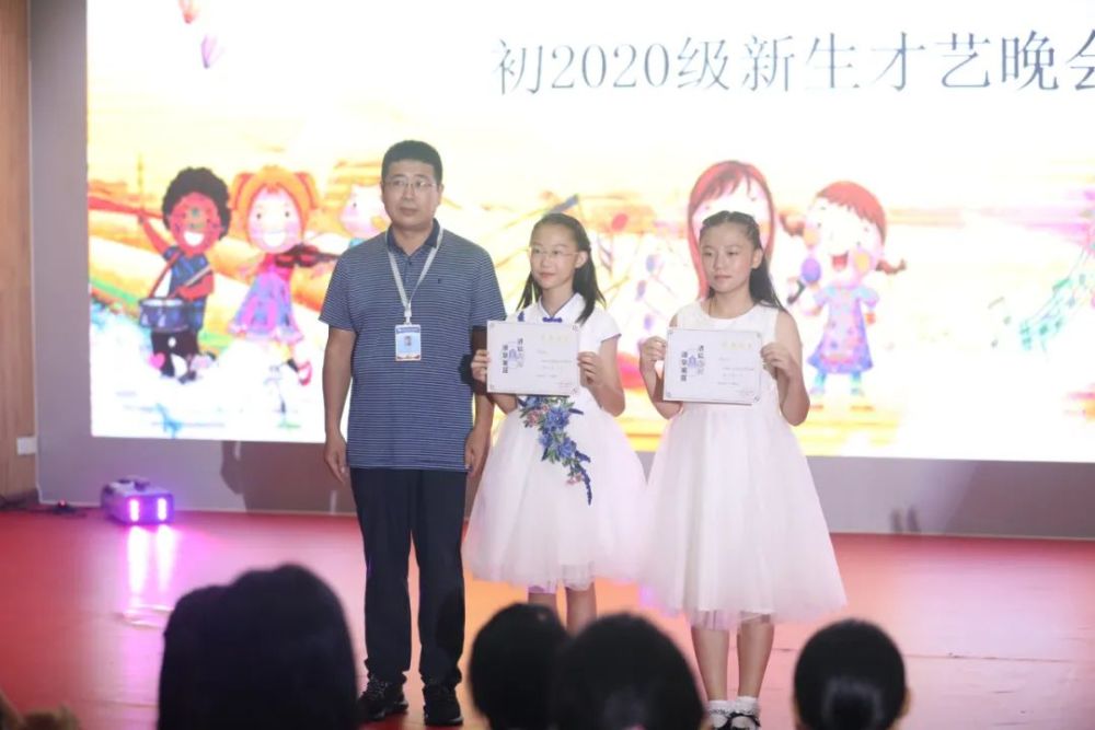 青春活力|展现青春活力，激昂青春梦想—2020级初一新生才艺晚会