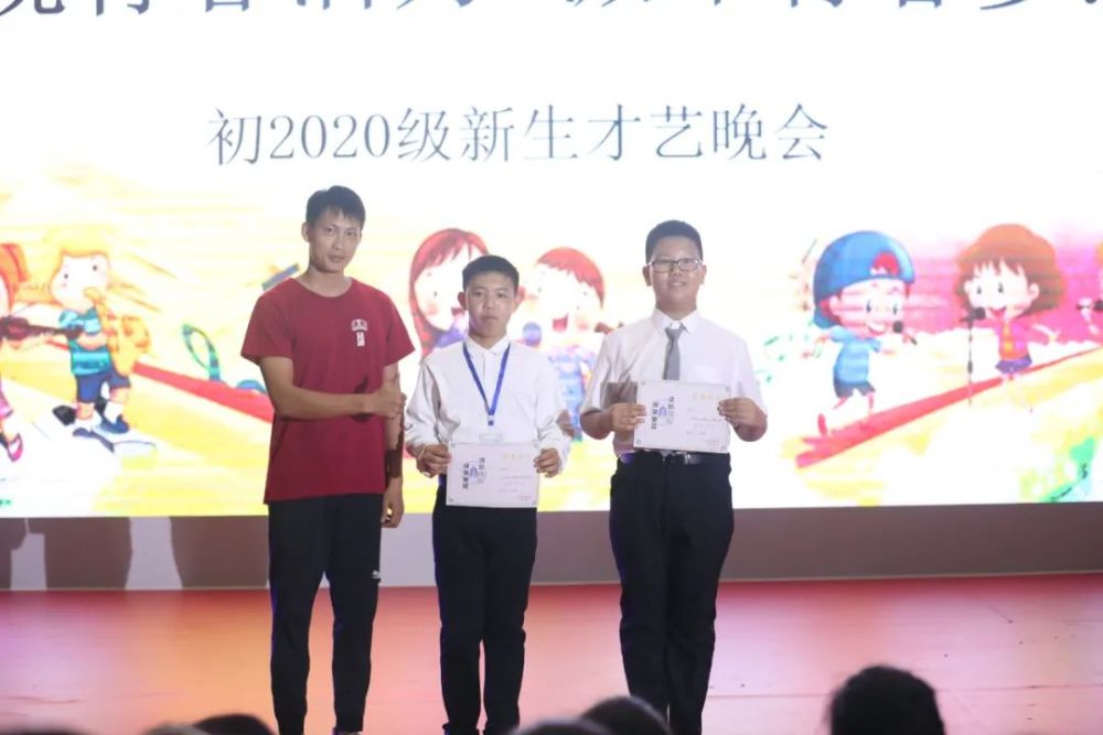 青春活力|展现青春活力，激昂青春梦想—2020级初一新生才艺晚会