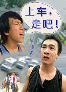 黄渤|沈腾不满“沦落到撞脸徐峥”，现场爆笑，可惜黄渤不在场