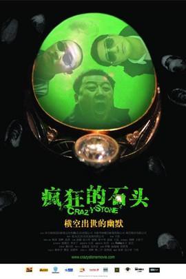 黄渤|沈腾不满“沦落到撞脸徐峥”，现场爆笑，可惜黄渤不在场