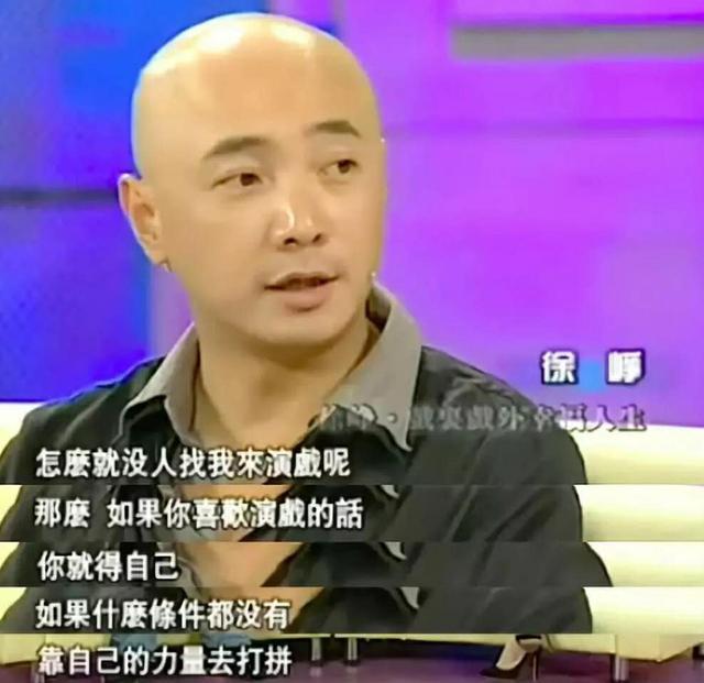 黄渤|沈腾不满“沦落到撞脸徐峥”，现场爆笑，可惜黄渤不在场