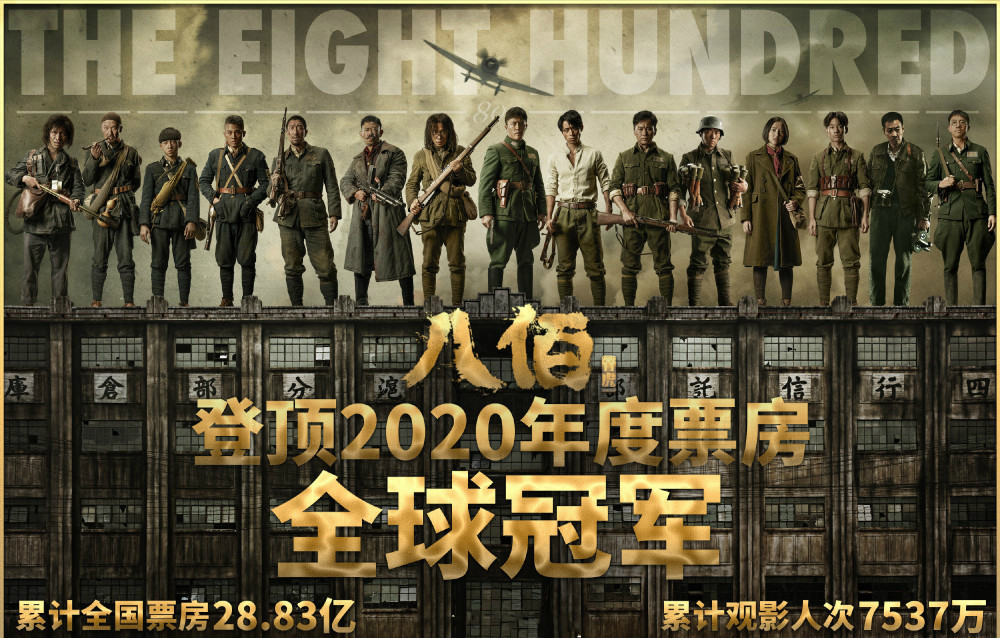 吴京|吴京最新电影定档，搭档张译和邓超，继《八佰》后又一部战争大片！