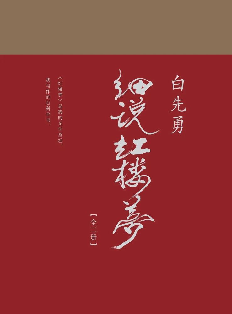 文学|古典文学讲演录十种