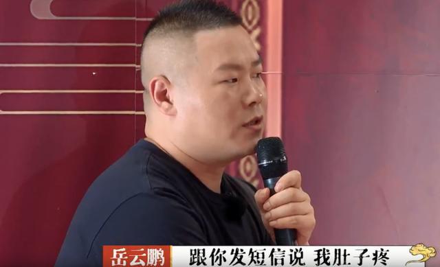 孟鹤堂|孟鹤堂承认离婚后再婚，和前妻的婚纱照曝光，秦霄贤避谈现任嫂子