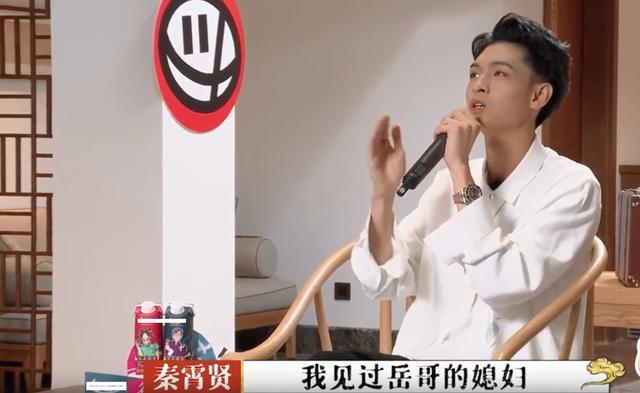孟鹤堂|孟鹤堂承认离婚后再婚，和前妻的婚纱照曝光，秦霄贤避谈现任嫂子