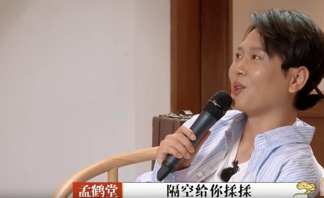 孟鹤堂|孟鹤堂承认离婚后再婚，和前妻的婚纱照曝光，秦霄贤避谈现任嫂子