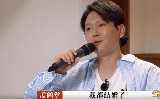 孟鹤堂|孟鹤堂承认离婚后再婚，和前妻的婚纱照曝光，秦霄贤避谈现任嫂子