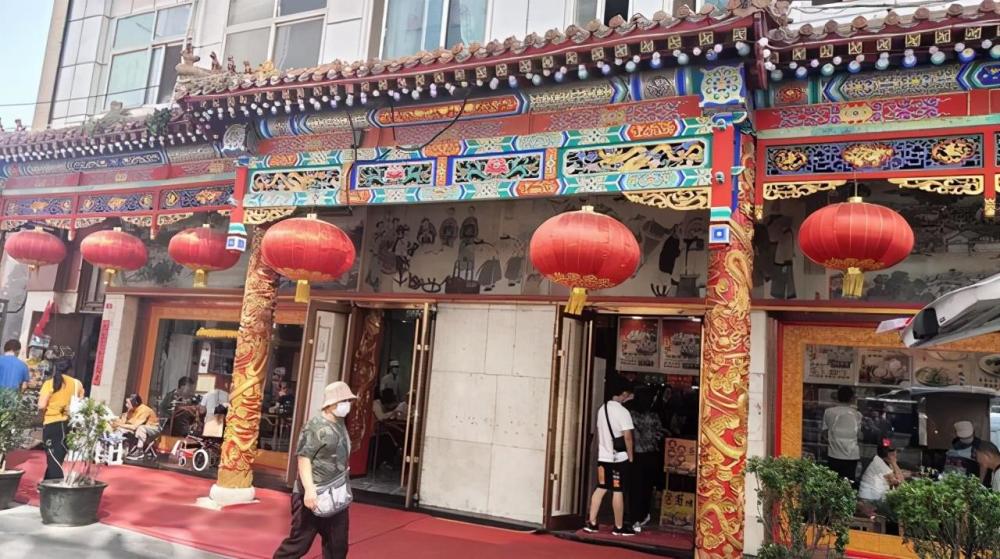 北京王府井|北京王府井狗不理恢复营业，如今改名叫“北京风味包子”