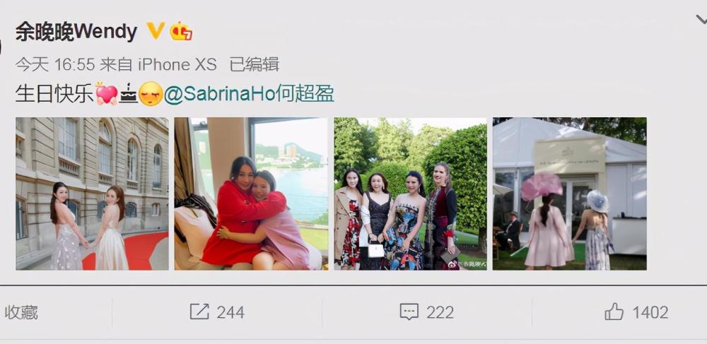 何超盈|何超盈开趴庆祝30岁生日，一岁女儿吃蛋糕舔手指，肉脸超可爱