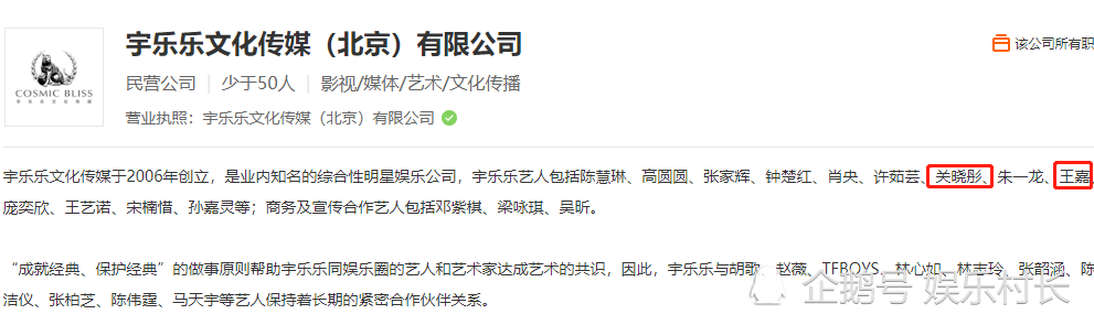 女心理师|杨紫遇大挑战，《女心理师》将同期拍电影，赵丽颖与她或是女主角人选