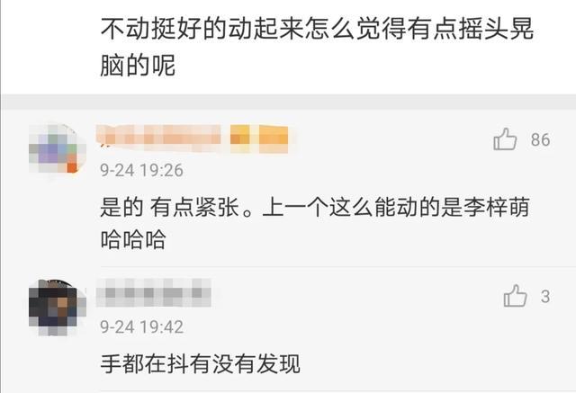 新闻联播|《新闻联播》第4位新主播郑丽，坐刚强旁边，外套绷紧，紧张到晃头手发抖