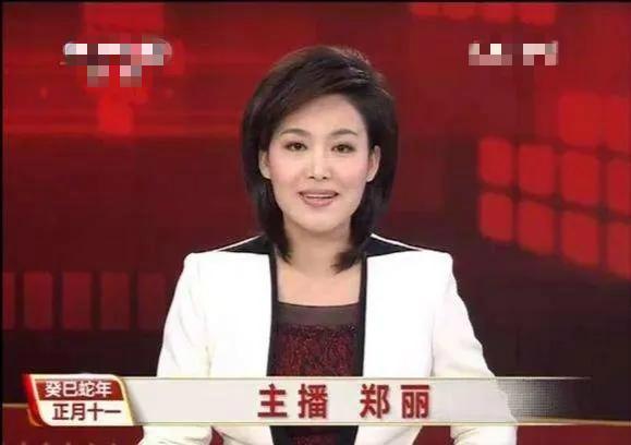 新闻联播|《新闻联播》第4位新主播郑丽，坐刚强旁边，外套绷紧，紧张到晃头手发抖