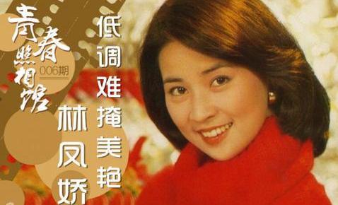 成龙|1999年，吴绮莉为了成龙曝光小龙女，林凤娇的反击堪称教科书