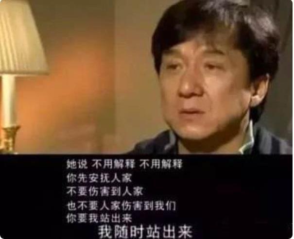 成龙|1999年，吴绮莉为了成龙曝光小龙女，林凤娇的反击堪称教科书