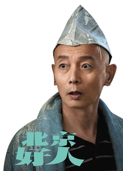 国庆档|国庆档：让英雄更接地气，小人物焕发异彩