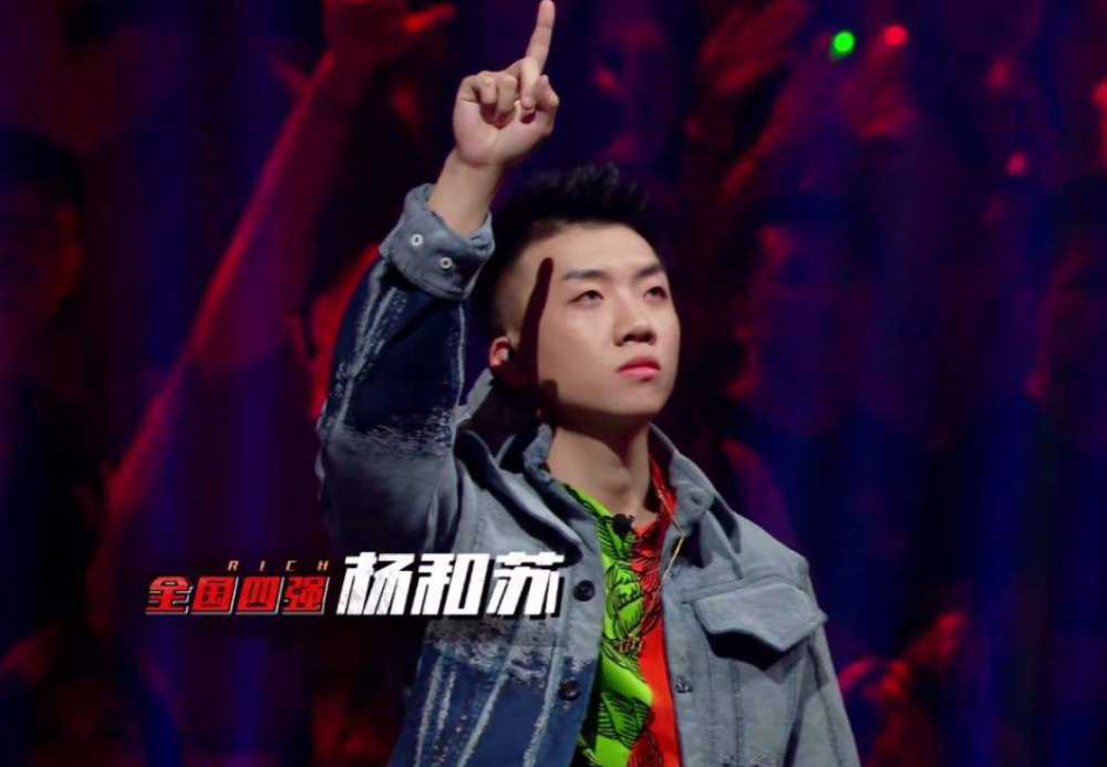 中国新说唱|中国新说唱：九强里有一大半是回锅肉，怎么比来比去还是那帮人